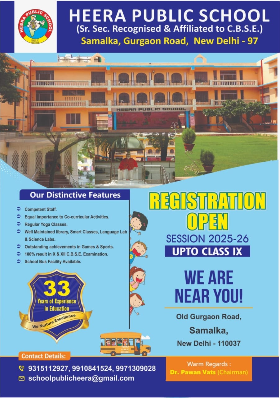 Heera Public School, Samalka | Delhi, India